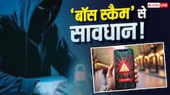 CEO या मैनेजर के असली नंबर से आ सकता है पेमेंट का मैसेज, बॉस स्कैम से बचकर रहे