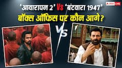 सनी देओल की फिल्म से 300% ज्यादा कमाई करेगी 'आवारापन 2', बॉक्स ऑफिस पर इमरान हाशमी का गदर