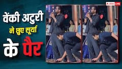सूर्या का ध्यान भटकाकर डायरेक्टर वेंकी अटुरी ने छुए पैर, वायरल वीडियो ने जीता फैंस का दिल