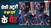 Video: सूर्या का ध्यान भटकाकर डायरेक्टर वेंकी अटुरी ने छुए पैर, वायरल वीडियो ने जीता फैंस का दिल