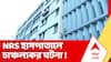 NRS Hospital: NRS হাসপাতালে নার্সের মৃত্যু ঘিরে রহস্য! হাসপাতালের শৌচাগার থেকে দেহ উদ্ধার