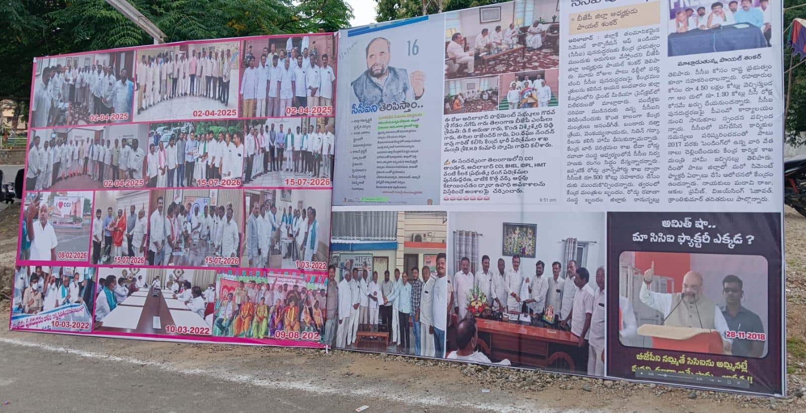 Adilabad Latest News: సీసీఐ పరిశ్రమపై జెన్ జీల పోరాటం- ముందే మేల్కోవాలని ముఖ్యమంత్రికి ప్రొఫెసర్ కాశీం సూచన