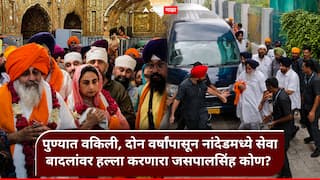Sukhbir Singh Badal : पंजाबच्या माजी उपमुख्यमंत्र्यांवर नांदेडच्या गुरुद्वारात हल्ला; कृपाणने हल्ला करणारा जसपालसिंह कोण?