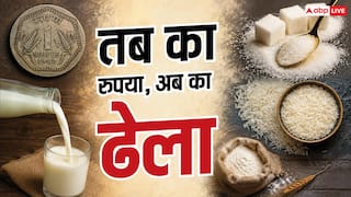 Independence Day: आजादी के वक्त 1 रुपए में क्या-क्या खरीद सकते थे?