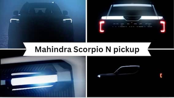 Toyota Hiluxకు గట్టి పోటీ.. Mahindra Scorpio N Pickupలో ఇవన్నీ ఉంటాయా?