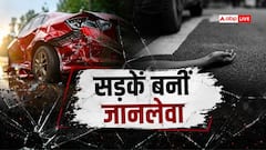 खराब सड़कों के कारण रोज जा रही इतने मासूमों की जान, हैरान कर देंगे आंकड़े