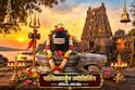 Shravan 2026 : श्रावणात 12 ज्योतिर्लिंगांना भेट देताय? पण, ही ज्योतिर्लिंग नेमकी प्रकट कशी झाली? वाचा 12 ज्योतिर्लिंगांचं धार्मिक महत्त्व