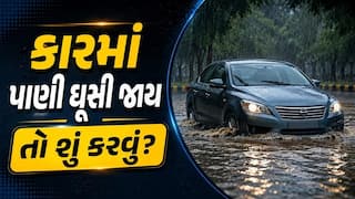 કારમાં વરસાદનું પાણી ઘૂસી જાય તો શું કરવું, સૌથી પહેલા ખરાબ થાય છે આ પાર્ટ્સ