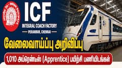 சென்னை ICF-ல் 1010 அப்ரெண்டீஸ் பயிற்சி! 10, 12, ITI படித்தவர்களுக்கு பொன்னான வாய்ப்பு!மிஸ் பண்ணிடாதீங்க.