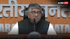 'पंजाब-झारखंड पर चुप हैं...', छात्रों के आंदोलन को लेकर BJP का राहुल गांधी पर निशाना