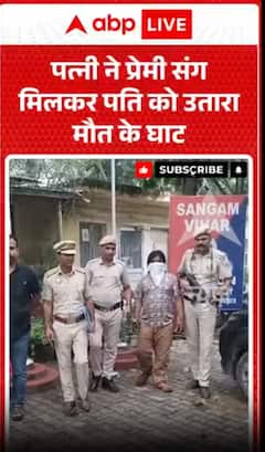 Wife, along with her lover, kills husband.