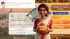 Annapurna Yojana: অন্নপূর্ণা যোজনার ৩০০০ টাকা দিতে কোন কোন নিয়ম শিথিল করল সরকার?