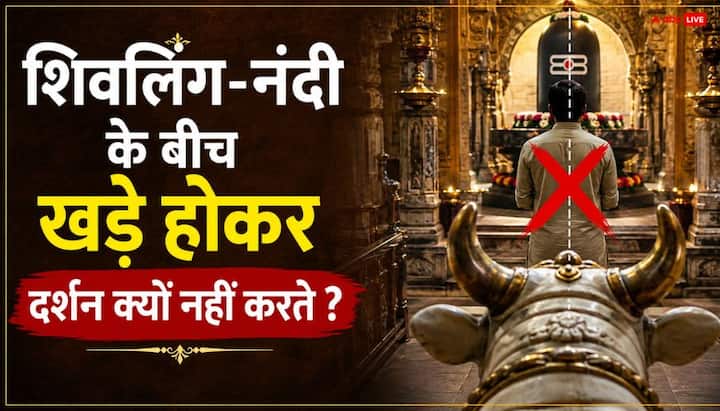 योग परंपरा में ध्यान के लिए आंखें बंद कर ईश्वर से प्रार्थना करने की बात कही गई है.मान्यता है इससे भगवान के प्रति समर्पण की भावना एकाग्र होती है. ध्यान नहीं भटकता.