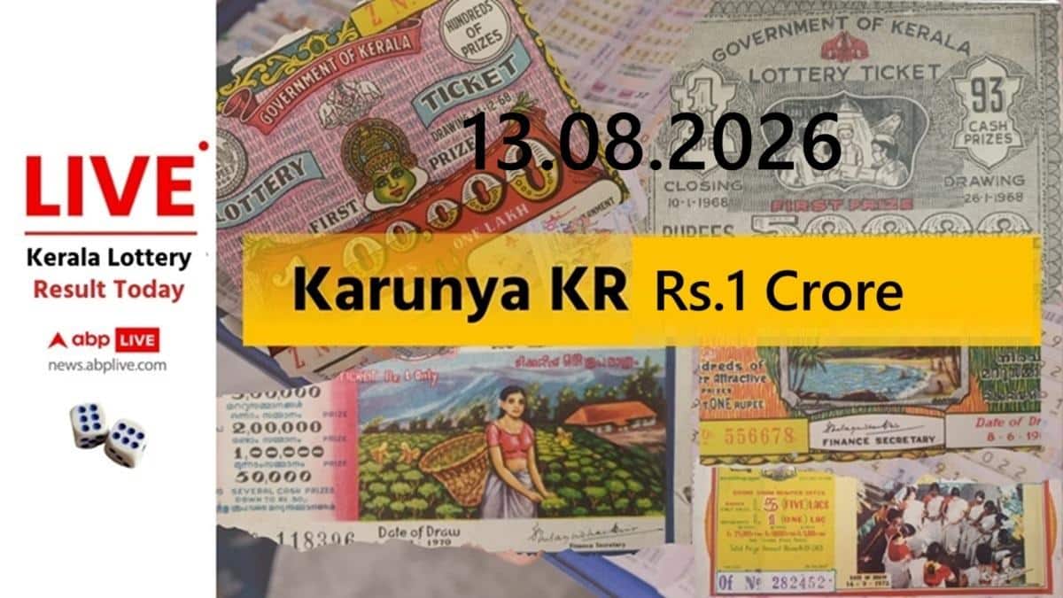 LIVE | Kerala Lottery Result Today (13.08.2026): கோடிகளை தாண்டி.. கேரளா காருண்யா பிளஸ் லாட்டரி குலுக்கல் முடிவுகள்