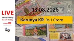 LIVE | Kerala Lottery Result Today (13.08.2026): கோடிகளை தாண்டி.. கேரளா காருண்யா பிளஸ் லாட்டரி குலுக்கல் முடிவுகள்