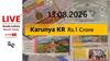 LIVE | Kerala Lottery Result Today (13.08.2026): கோடிகளை தாண்டி.. கேரளா காருண்யா பிளஸ் லாட்டரி குலுக்கல் முடிவுகள்
