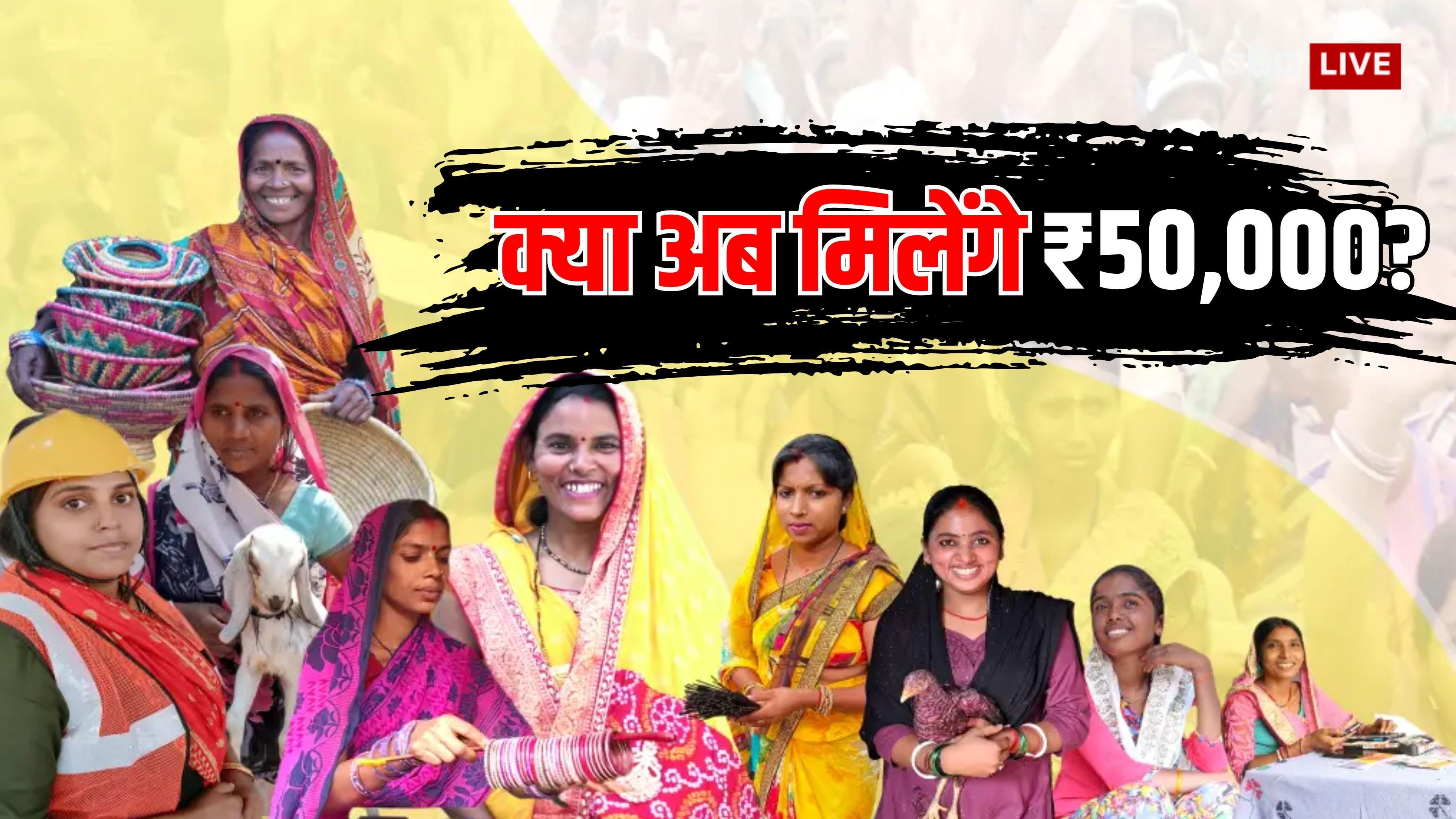 Xप्लेन: बिहार के बाद UP में लागू होने पर कितना खर्च? जानें मुख्यमंत्री महिला रोजगार योजना का पूरा गणित
