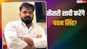 तीसरी शादी करेंगे 45 साल के पवन सिंह? राधे मां ने कर दी भविष्यवाणी, पावर स्टार ने यूं किया रिएक्ट