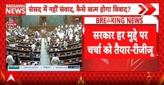 PARLIAMENT: Monsoon Session Ends Today Amid Strong Possibility of More Disruptions