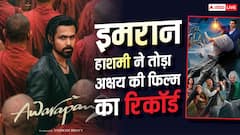 'आवारापन 2' का एडवांस बुकिंग में कहर, तोड़ा अक्षय की फिल्म का रिकॉर्ड