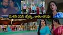 Karthika Deepam 2 Serial Today August 13th: కార్తీకదీపం 2 సీరియల్: రెస్టారెంట్ ఎవరిది? మాలిని 5 లక్షలు ఆఫర్! జ్యోత్స్న నిర్ణయమేంటి?
