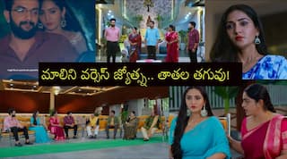 Karthika Deepam 2 Serial Today August 13th: కార్తీకదీపం 2 సీరియల్: రెస్టారెంట్ ఎవరిది? మాలిని 5 లక్షలు ఆఫర్! జ్యోత్స్న నిర్ణయమేంటి?