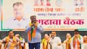 Nagpur : नागपूर पदवीधर मतदारसंघासाठी भाजपची मोर्चेबांधणी; प्रदेशाध्यक्ष रविंद्र चव्हाण यांच्या बैठकांचा झंझावात