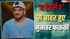'ये सब मुझसे डर गए थे...', 'द ट्रेटर्स 2' से बाहर होते ही कंटेस्टेंट्स पर भड़के मुनव्वर फारूकी