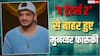 'ये सब मुझसे डर गए थे...', 'द ट्रेटर्स 2' से बाहर होते ही कंटेस्टेंट्स पर भड़के मुनव्वर फारूकी