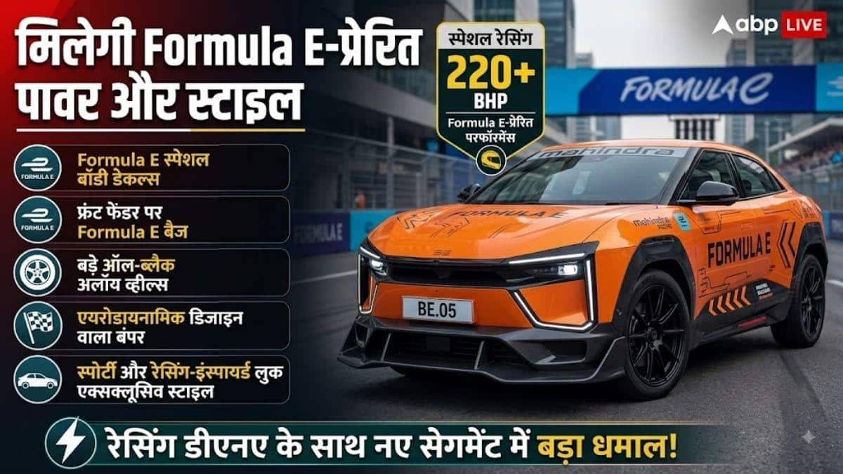 Mahindra BE 6 Formula E होगी और भी धांसू, जानें क्या बदलेगा?