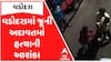 Vadodara | વડોદરામાં જૂની અદાવતમાં હત્યાની આશંકા, જન્મદિવસે જ યુવકની ચાકુ મારીને હત્યા