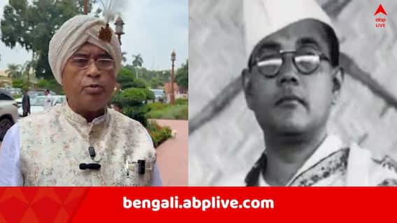 Netaji Subhas Chandra Bose: নেতাজিকে ‘দেশদ্রোহী’ বলে আক্রমণ, “এটা তো নেহেরু বলেছেন..”, দাবি BJP-র অনন্ত মহারাজের