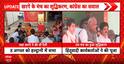 UTTARAKHAND: Kharge’s Haldwani Stage Purification Sparks Political Controversy