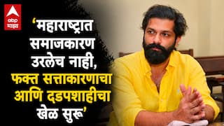 Amit Thackeray: 'तामिळनाडूकडून धडा घ्या, महाराष्ट्र आधी, राजकारण नंतर'; 'नीट' रद्दच्या ठरावावरून अमित ठाकरेंचा सरकारवर जोरदार हल्लाबोल