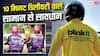 Blinkit-Zepto के सामान से गायब है मैन्युफैक्चरिंग डेट तो क्या करें? तुकाराम मुंढे ने बताया