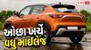 SUV પણ જોઈએ અને બચત પણ? આ 5 CNG મોડલ છે બેસ્ટ