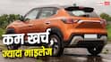 SUV भी चाहिए और बचत भी? ये 5 CNG मॉडल देखें