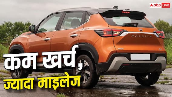 SUV भी चाहिए और बचत भी? ये 5 CNG मॉडल देखें SUV भी चाहिए और बचत भी? ये 5 CNG मॉडल देखें