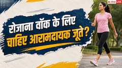 कम कीमत में आते हैं ये शानदार जूते, नहीं होगा एड़ियों में दर्द