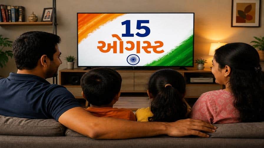 15 ઓગસ્ટ પર બાળકો સાથે જુઓ આ 12 પ્રેરણાદાયી ફિલ્મો!