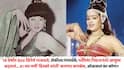 Bollywood Actress Disco Shanti: 14 वर्षांत 900 फिल्म्स, पोटची लेक गमावली, पतीच्या निधनानं बदललं आयुष्य, आता 61व्या वर्षी कमबॅक करण्याच्या तयारीत 'डिस्को शांती', ओळखलं का कोण?