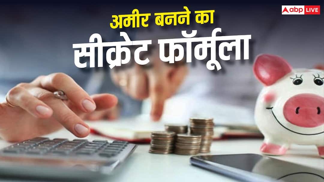 हर महीने खत्म हो जाती है सैलरी? 80-20 रूल अपनाकर बढ़ाएं बैंक बैलेंस हर महीने खत्म हो जाती है सैलरी? 80-20 रूल अपनाकर बढ़ाएं बैंक बैलेंस