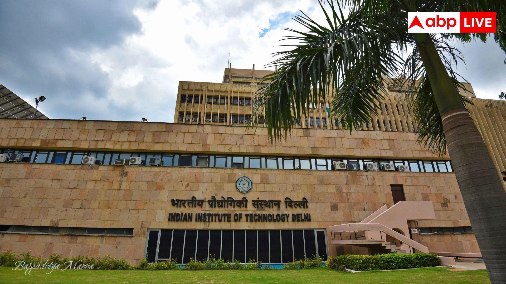 IIT Delhi AI Course: IIT दिल्ली ने शुरू किए नए AI कोर्स, जानें कितनी है फीस और कैसे करें आवेदन?