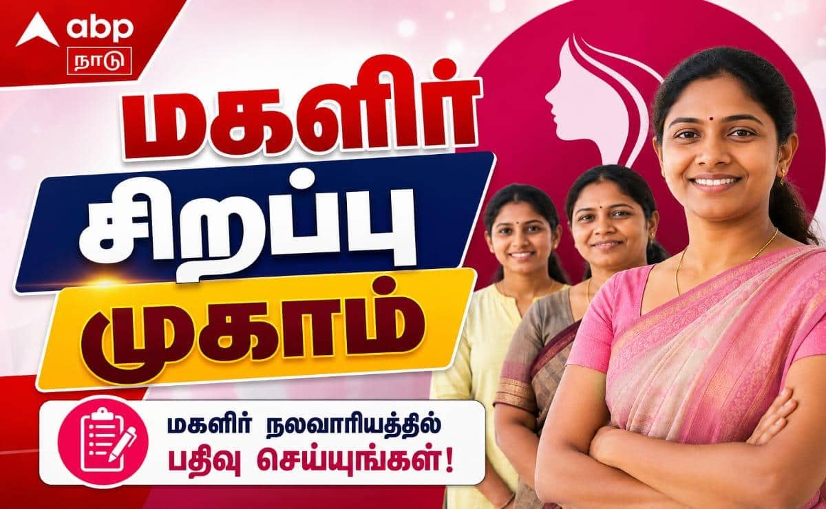 சிவகங்கை பெண்களுக்கு முக்கிய செய்தி... உங்கள் தோழிகளுக்கு இந்த செய்தி முக்கியமாக இருக்கலாம் !
