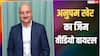 71 की उम्र में भी अनुपम खेर का फिटनेस जोश बरकरार, बोले- मेरे लिए वर्कआउट मेडिटेशन जैसा