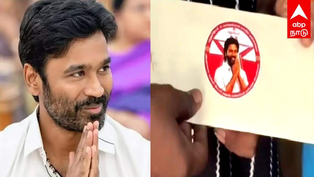 திரையில் மட்டுமல்ல... அரசியலிலும் அடுத்த ரவுண்ட்? - புதுச்சேரி தனுஷ் ரசிகர்களின் திடீர் மூவ்!