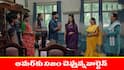 Nindu Noorella Saavasam Serial Today August 13th: ‘నిండు నూరేళ్ల సావాసం’ సీరియల్‌: అమర్‌కు నిజం చెప్తానన్న వార్డెన్‌ - భయంతో వణికిపోయిన మనోహరి   