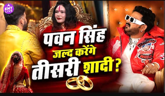 Pawan Singh की शादी पर Radhe Maa का बड़ा Prediction, 45 की उम्र में मिलेगी Loving Wife!