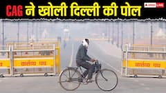 दिल्ली में प्रदूषण के नाम पर वसूले 843 करोड़, नहीं हुए खर्च, डेटा भी गायब- CAG