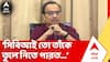 Kunal Ghosh News: ‘সিবিআই তো তাঁকে তুলে নিতে পারত...’, নির্মল ঘোষের গ্রেফতারি প্রসঙ্গে বললেন কুণাল ঘোষ